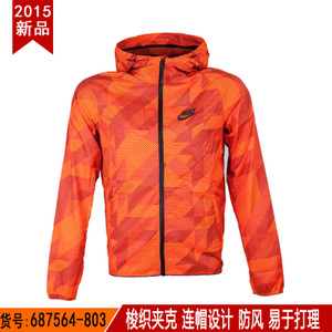 Nike/耐克 687564-803