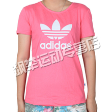 Adidas/阿迪达斯 S08446