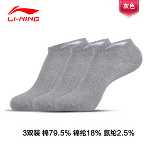 Lining/李宁 AWSK113-2