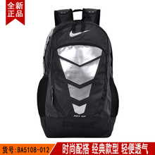 Nike/耐克 BA5108-012