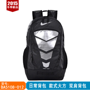 Nike/耐克 BA5108-012