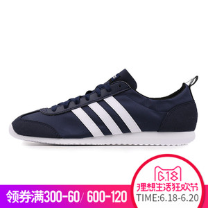 Adidas/阿迪达斯 2015Q1NE-GJU57