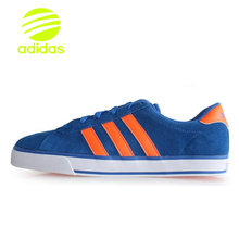 Adidas/阿迪达斯 2015Q1NE-GJU57