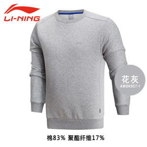 Lining/李宁 AWDK957-1