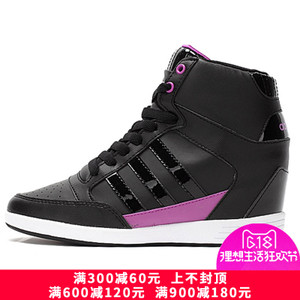 Adidas/阿迪达斯 2015Q1NE-GJV58