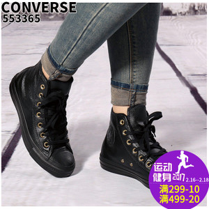 Converse/匡威 SH1836