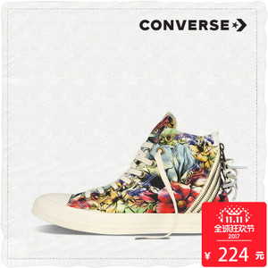 Converse/匡威 SH1836