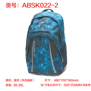 Lining/李宁 ABSK022-2