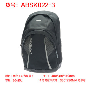 Lining/李宁 ABSK022-3