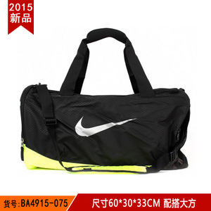 Nike/耐克 BA4915-075
