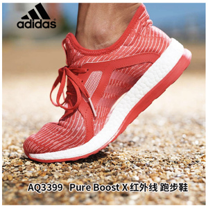 Adidas/阿迪达斯 2015Q1SP-ITA65