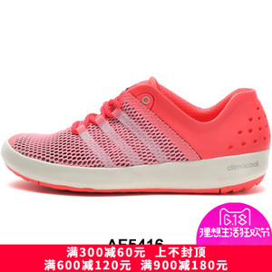 Adidas/阿迪达斯 2015Q2SP-ITB73