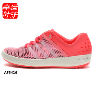 Adidas/阿迪达斯 2015Q2SP-ITB73