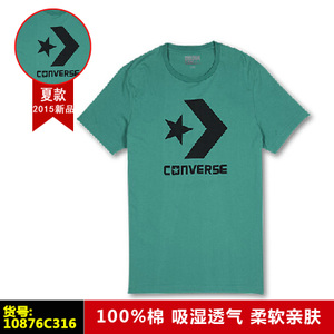 Converse/匡威 10876C316