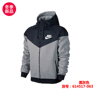 Nike/耐克 614517-063