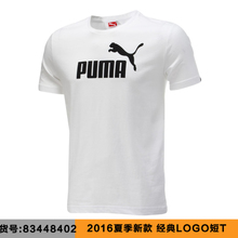 Puma/彪马 2PU83448402