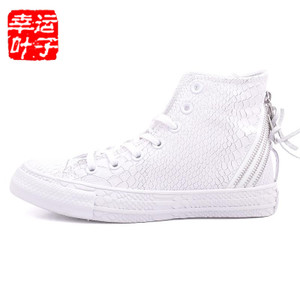 Converse/匡威 SH1731