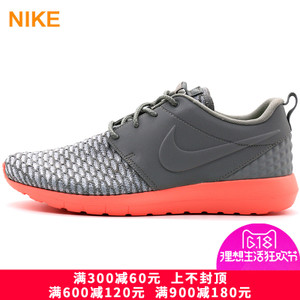 Nike/耐克 641747