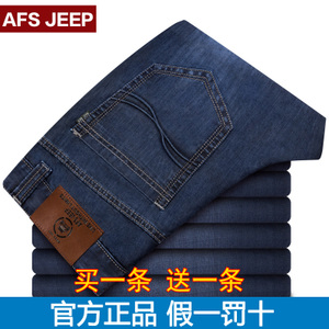 Afs Jeep/战地吉普 6807