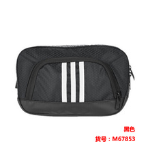 Adidas/阿迪达斯 M67853