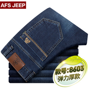 Afs Jeep/战地吉普 8603