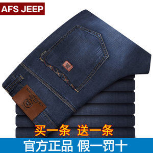 Afs Jeep/战地吉普 6902