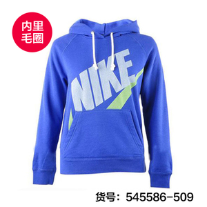 Nike/耐克 545586-509