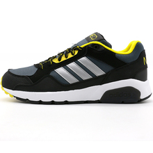 Adidas/阿迪达斯 2015Q4NE-ISN70