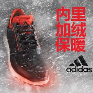 Adidas/阿迪达斯 2015Q4SP-CW043