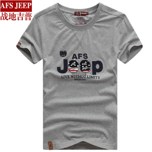 Afs Jeep/战地吉普 8015