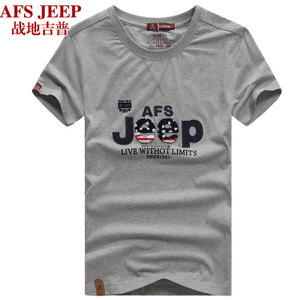 Afs Jeep/战地吉普 8015