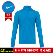 Nike/耐克 683486-465