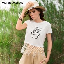 Vero Moda 023124.5