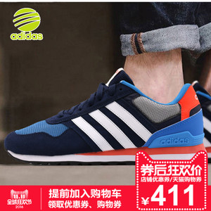 Adidas/阿迪达斯 2015Q2NE-GAC31