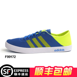 Adidas/阿迪达斯 2015Q2NE-GAC31