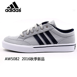 Adidas/阿迪达斯 2015Q2NE-GAC31