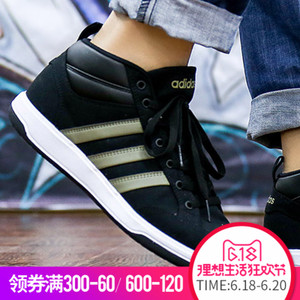 Adidas/阿迪达斯 2015Q2NE-GAC31