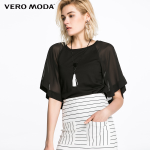 Vero Moda 316201060-010