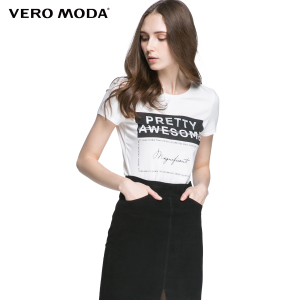 Vero Moda 02399.5