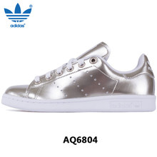 Adidas/阿迪达斯 Q38971