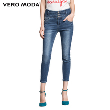 Vero Moda 31536I001-160