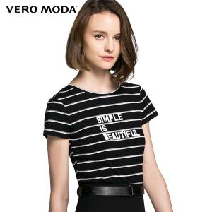 Vero Moda 316201516-010