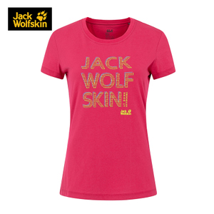Jack wolfskin/狼爪 C500068-2081