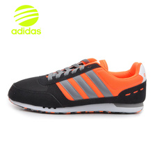 Adidas/阿迪达斯 2015Q2NE-GJT68
