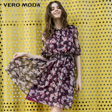 Vero Moda 31617C018-07H