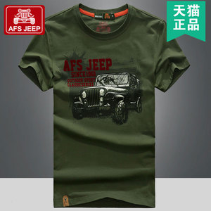 Afs Jeep/战地吉普 6096