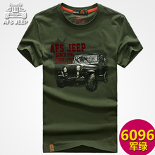 Afs Jeep/战地吉普 6096