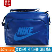 Nike/耐克 BA4271-410