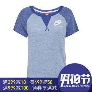 Nike/耐克 728235-455