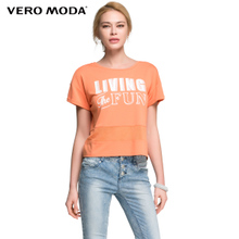 Vero Moda 315201072-065